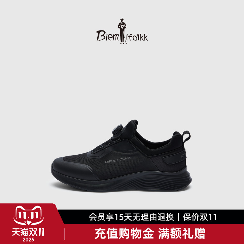 【防滑轻便缓震】比音勒芬秋季男士旋钮免系带针织鞋面运动休闲鞋