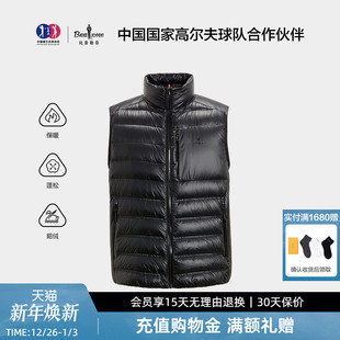 男士 比音勒芬2025秋冬新款 休闲保暖羽绒马甲立领 波兰进口鹅绒