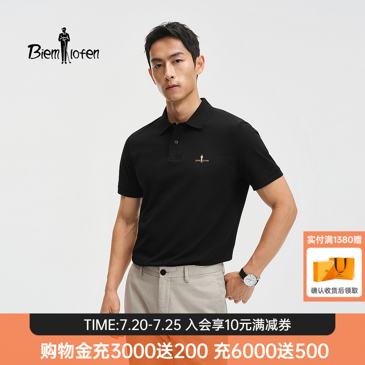 【金标长绒棉】比音勒芬2026春夏新款男士商务翻领T恤短袖POLO衫
