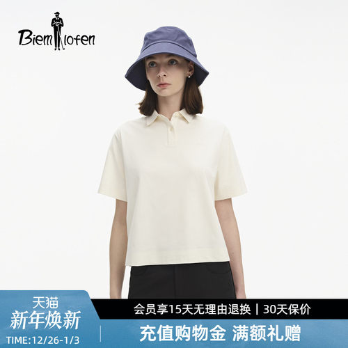 【抗UV防晒】比音勒芬高尔夫春夏季女士休闲短袖POLO衫翻领T恤
