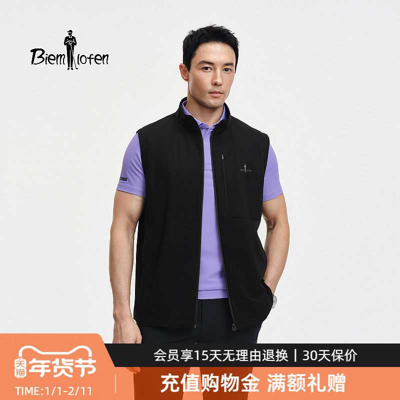 【高弹防晒】比音勒芬2026春季新款男士休闲通勤凉感立领马甲外套,男装,常规马甲,淘宝优惠券,粉丝福利购,淘宝优惠卷