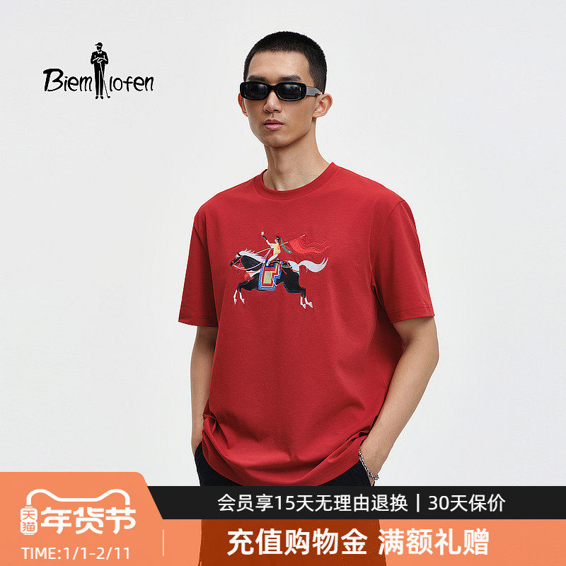 【故宫宫廷文化联名】比音勒芬2026春夏新款男士马年红色短袖T恤,男装,T恤,淘宝优惠券,粉丝福利购,淘宝优惠卷