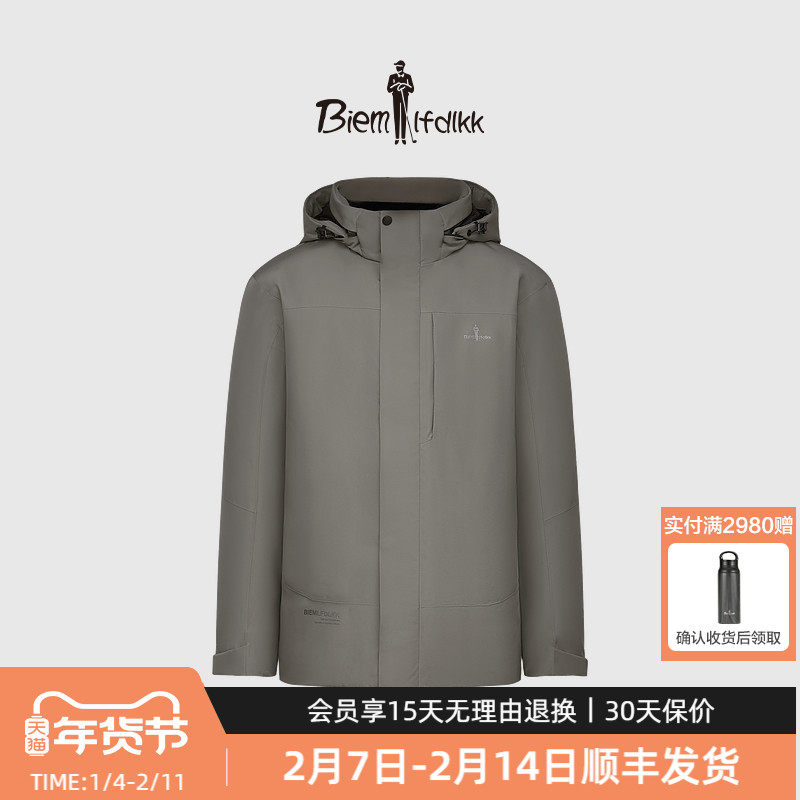 【90白鹅绒】比音勒芬冬季男士轻户外简约纯色连帽保暖羽绒服