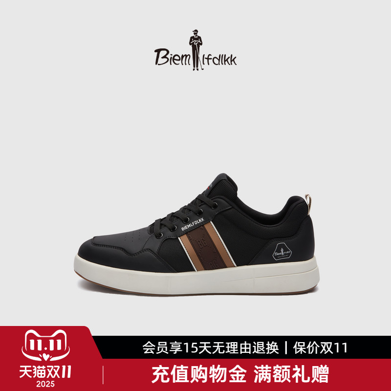 【抗菌防臭】比音勒芬秋季男士复古撞色老花拼接休闲鞋防滑板鞋