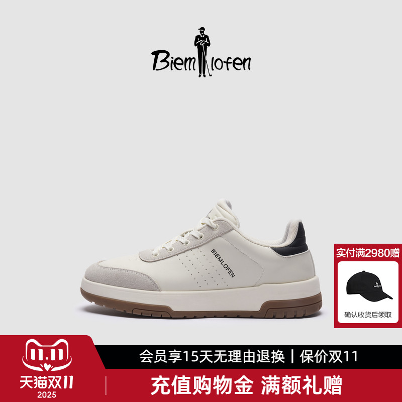 【抗菌防臭】比音勒芬春秋季男鞋轻便舒适日常休闲平底板鞋德训鞋