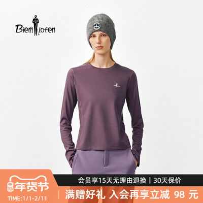 【天丝羊毛】比音勒芬2025秋季新款女运动休闲圆领打底衫长袖T恤