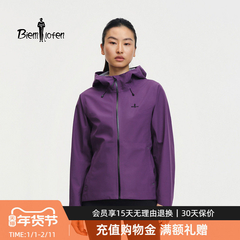 【轻量三防】比音勒芬果岭冲锋衣春季新款女户外防水夹克外套秋冬,女装/女士精品,短外套,淘宝优惠券,粉丝福利购,淘宝优惠卷