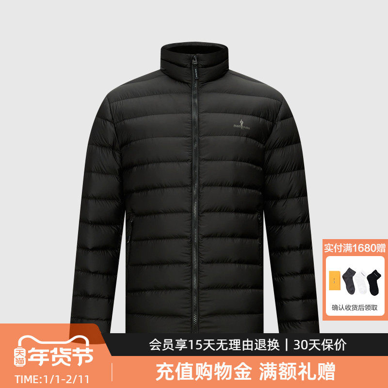 【极肤系列】比音勒芬冬季男士经典防风保暖外套立领轻薄羽绒服