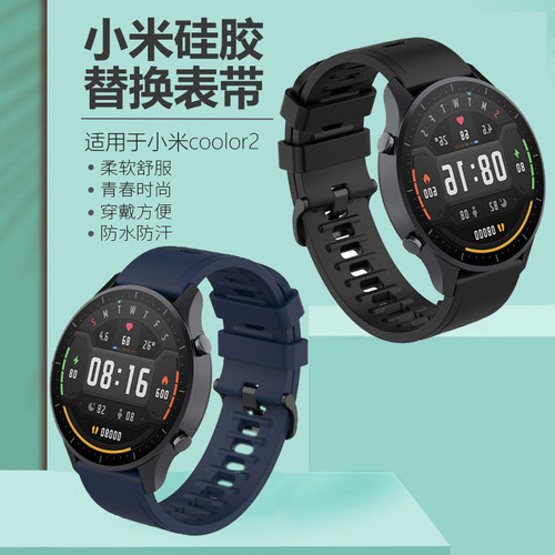 硅胶亲肤手感 耐摔耐刮 安装简便
