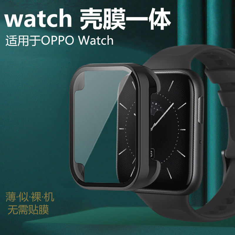 适用oppowatch3智能手表壳oppo watch3Pro表壳watch2壳膜一体oppwatch防摔por表盘opwatch表opppwatch保护套