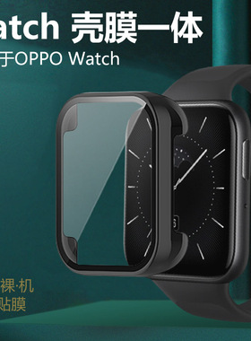 适用oppowatch3智能手表壳oppo watch3Pro表壳watch2壳膜一体oppwatch防摔por表盘opwatch表opppwatch保护套