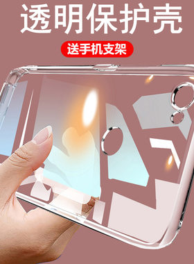 适用华为手机壳透明硅胶