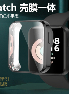适用小米红米Redmi watch2智能M2102W1手表壳redmiwt01壳膜一体wt01表全包表壳保护套redmiwatch2软壳表圈