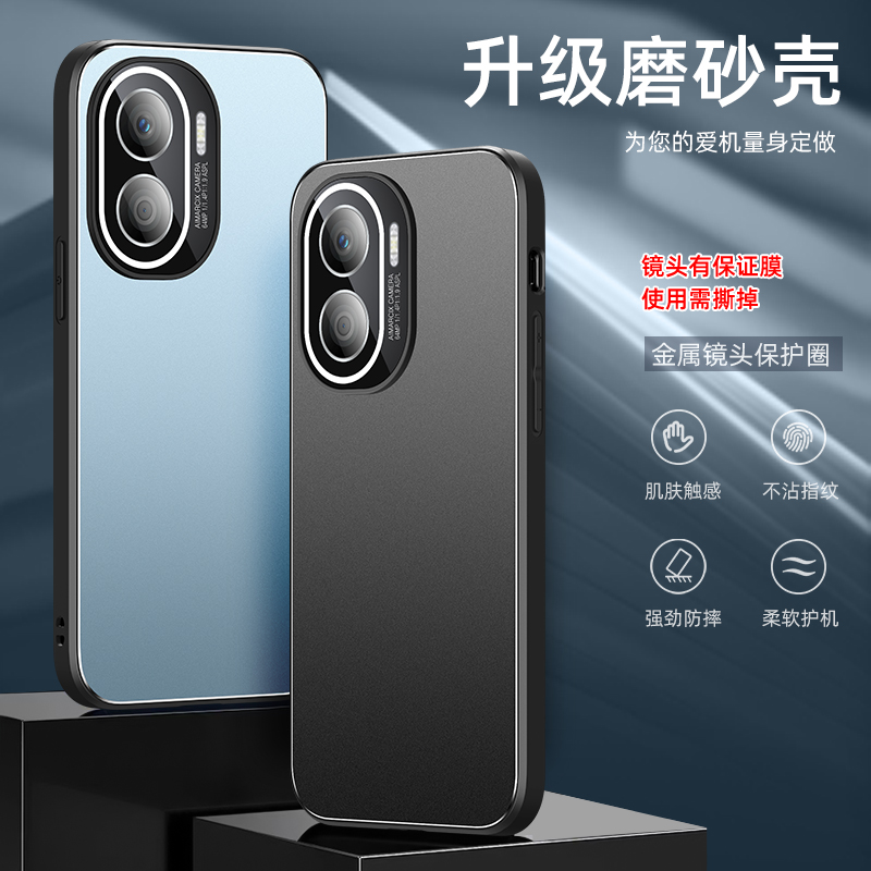 荣耀X40i壳金属磨砂散热