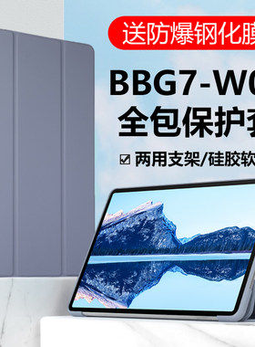 BBG7-W00保护套擎云C7第2代皮套