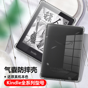 658保护套6英寸knidle透明J9G29R轻薄kinlde阅读器kidnle防摔kindel电子书oasis3壳kpw5 适用Kindle全新青春版