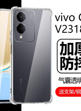 vivoG2手机壳V2318A保护套