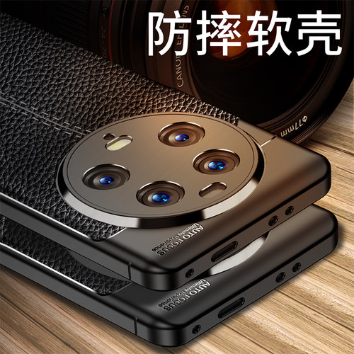 小米13Ultra皮纹手机壳细腻手感