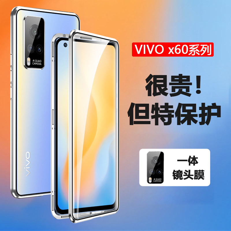 适用vivo双面保护套防摔手机壳