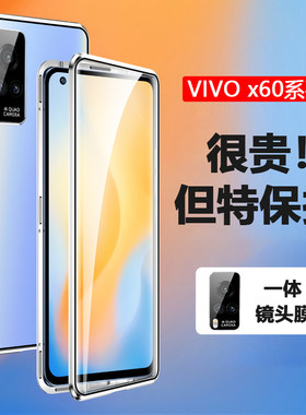 适用vivo双面保护套防摔手机壳