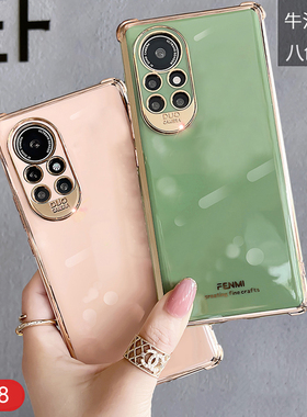 适用华为nova8曲面屏手机壳nove8pro气囊nonv8se电镀nowa8por曲屏novase女款n0va8pr0男novapro套nvoa8e软壳