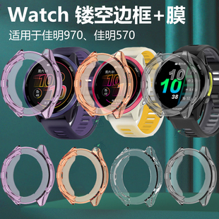 适用佳明970保护壳防尘塞garmin570手表套forerunner智能运动表外壳47mm硅胶软壳42mm半包表壳fr970f表盘配件