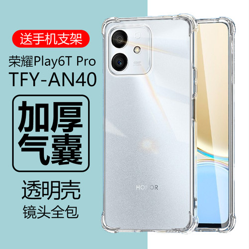 四角气囊防摔孔位精准轻薄透明