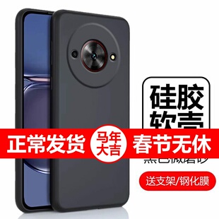 适用中兴7553n手机壳远航61保护套畅行60plus磨砂硅胶软壳中心615g新款zte六一5g男款女全包防摔v80外壳外套