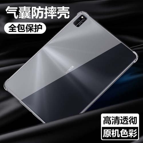 适用华为透明全包边气囊保护套