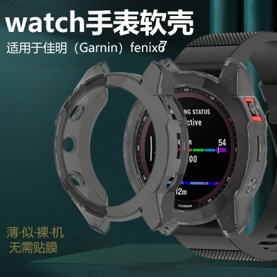 送防尘塞适用佳明Fenix7x/7s/7壳