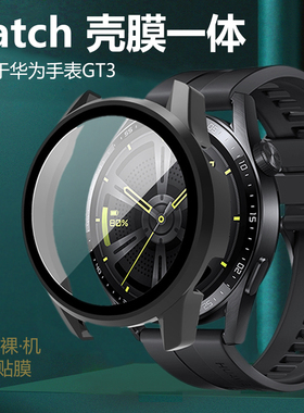 适用华为watch gt3智能手表保护壳watchgt3活力款壳膜一体钢化膜2021新款42表46mm时尚346m表壳342表盘保护套