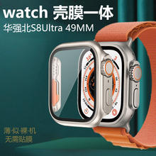 适用华强北s8ultra手表保护壳s9uitra壳膜一体watch表壳utral智能watchs八u1tra华强ulrta表盘49mm表promax套