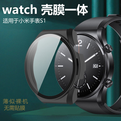 适用小米WatchS1钢化膜硬壳一体