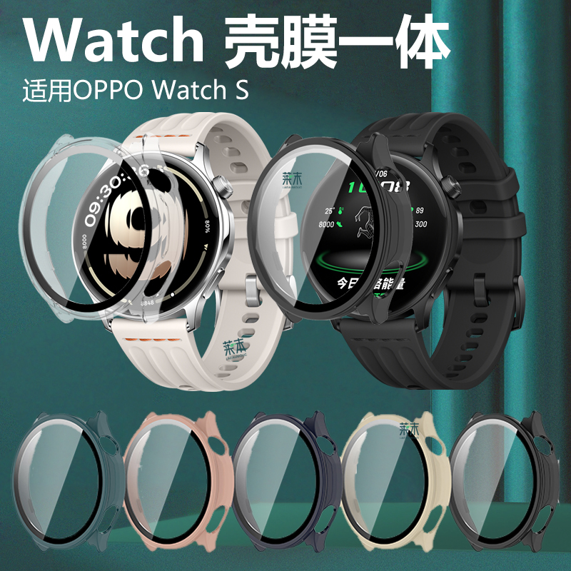 适用oppowatchs手表壳钢化膜