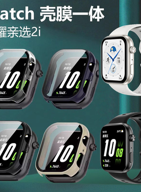 适用荣耀亲选Rossini智能手表2i保护套ROSSINI2l活力版壳屏幕表壳KCH-WB00钢化膜华为KCHWB运动watch表全包男