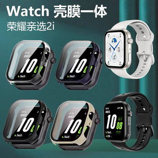 适用荣耀亲选Rossini智能手表2i保护套ROSSINI2l活力版 WB00钢化膜华为KCHWB运动watch表全包男 壳屏幕表壳KCH
