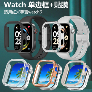 适用红米手表6手表壳ml米redmi watch表壳wacth表盘配件redmiWatch保护套贴膜wach钢化玻璃膜半包边框钻外壳