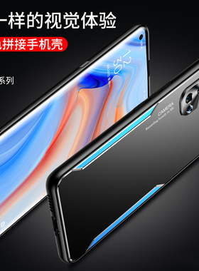 适用opporeno5pro+十加曲屏手机壳4se带镜头oppo女款opp0reno4金属opporone防摔opporen套oppereno男0pp0ren