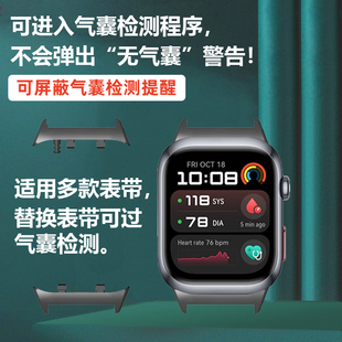 适用华为手表Watch D2表带转接连接器watchd2金属表带whathd2配件whath智能血压表watchdd2气囊女watchgd2男