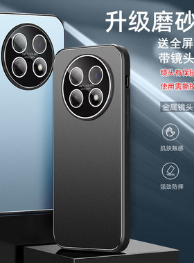 华为畅享60x金属壳磨砂轻薄散热