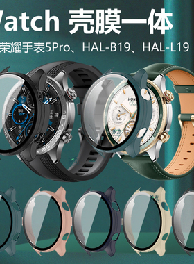 适用荣耀手表5Pro保护套honorwatch5por表壳honor表watch蓝牙esim版proesim壳HAL-L19运动B19表盘HALL屏幕pr0