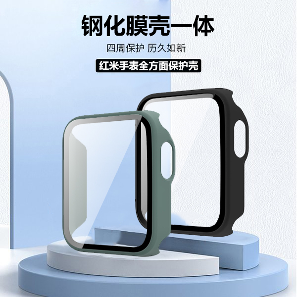 钢化膜壳一体全包保护 磨砂质感 触屏灵敏