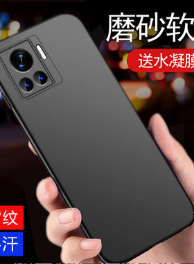 适用摩托罗拉moto X30Pro手机壳motoX30Por硅胶motos30Pro软s30P男xt2241-1女款x3opro防摔motorola保护套pr0