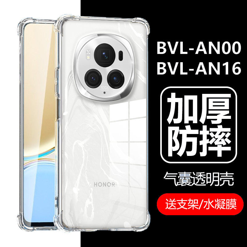 BVL-AN00手机壳BVL-AN16保护套
