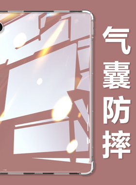适用三星galaxy taba8平板壳tab a8透明10.5英寸galaxytaba8硅胶sm-x200防摔sm一x205软smx200保护套samsung