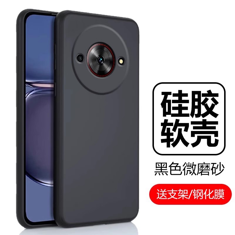 中兴远航60手机壳ZTE7551N软壳