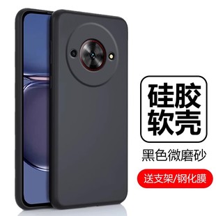 适用中兴7553n手机壳远航61保护套畅行60plus磨砂硅胶软壳中心615g新款zte六一5g男款女全包防摔v80外壳外套