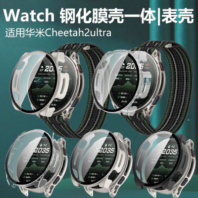 适用华米Cheetah2ultra手表壳