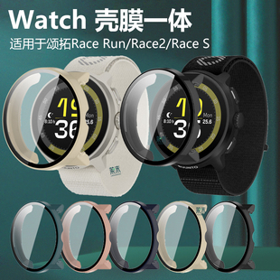 适用颂拓race2手表壳races保护套race run表壳racerun智能sunto表S钢化膜Suunto壳膜一体Suuntorace二全包