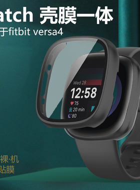 适用fitbit乐活versa4谷歌fitbitversa4保护壳钢化膜一体智能表全包表壳40mm防摔手表壳贴膜表盘外套bitfit环